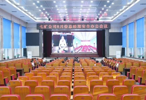 微信图片_20240906193221