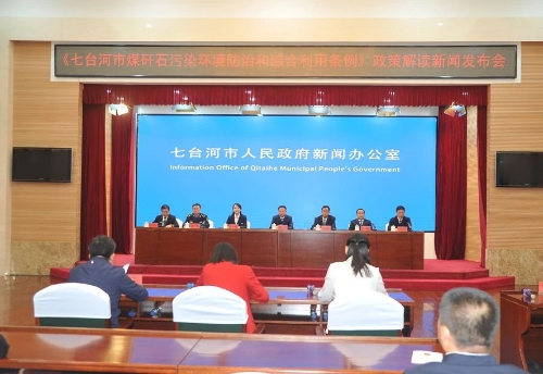 微信图片_20240909184738