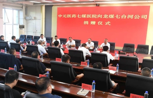 微信图片_20240912180228