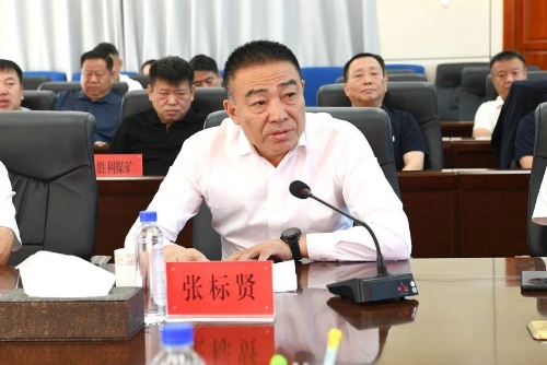 微信图片_20240912180254