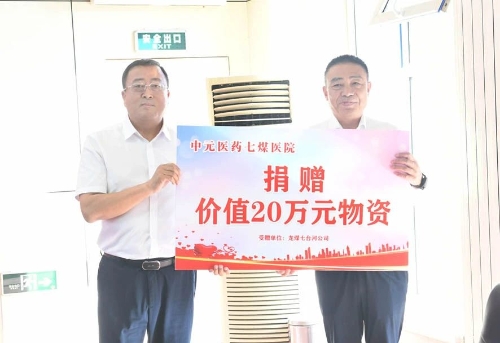 微信图片_20240912180257