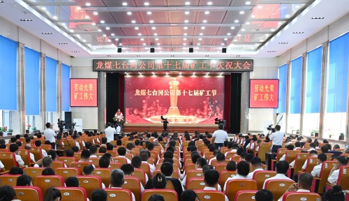 微信图片_20240913210356