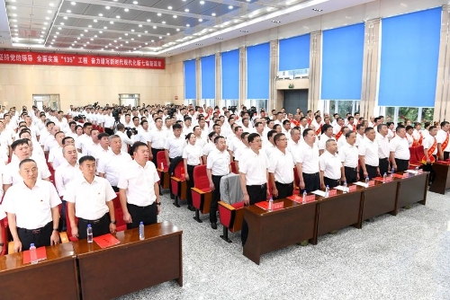 微信图片_20240913210432