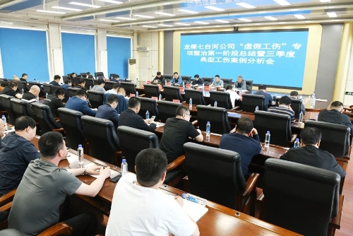 微信图片_20240914195259 微信图片_20240914195259