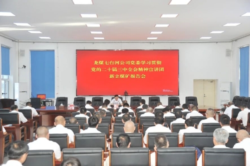 微信图片_20240920041826