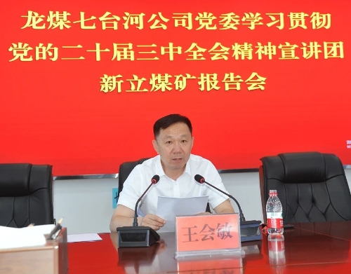 微信图片_20240920041830