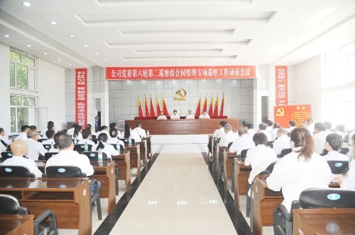 微信图片_20240920042251