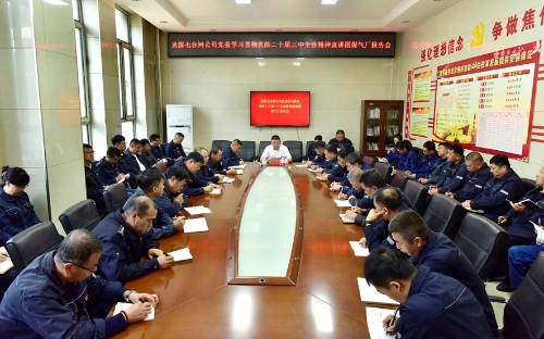 微信图片_20240920173517