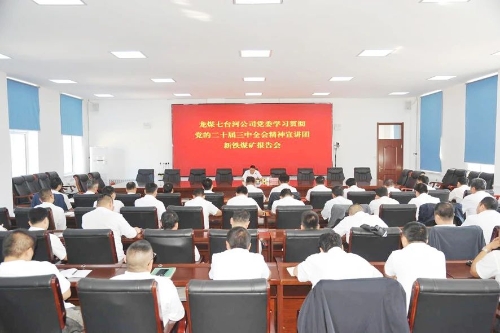 微信图片_20240920174108