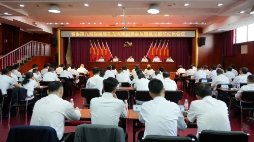 微信图片_20240920174309