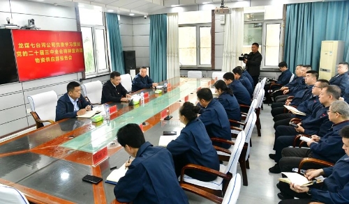 微信图片_20240921175000