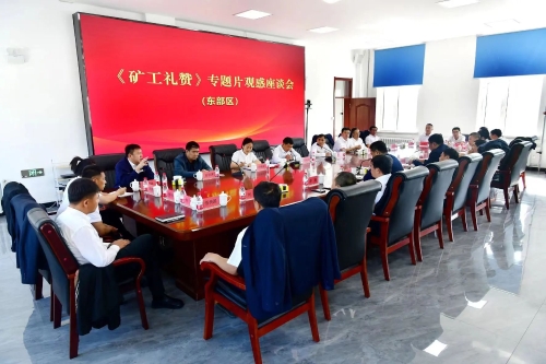 微信图片_20240921175149