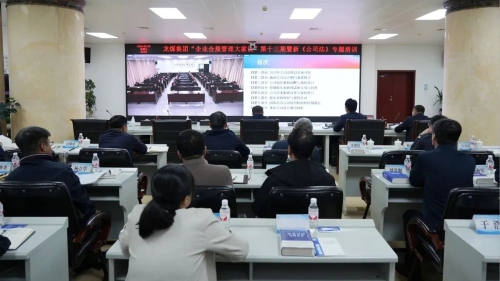 微信图片_20240926175244