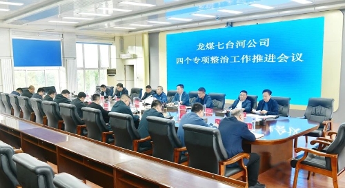 微信图片_20240927193905