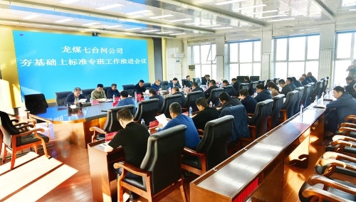 微信图片_20240928180703