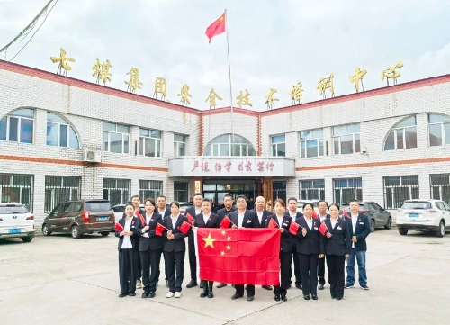 微信图片_20241001174819 微信图片_20241001174819