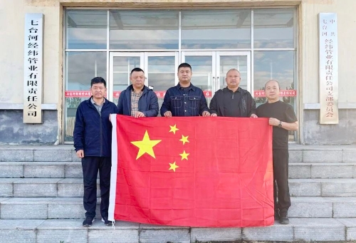 微信图片_20241001174913 微信图片_20241001174913