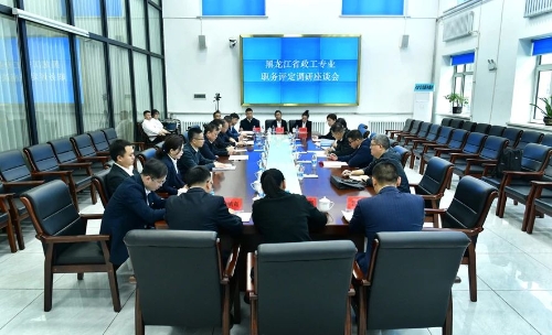 微信图片_20241010180146 微信图片_20241010180146