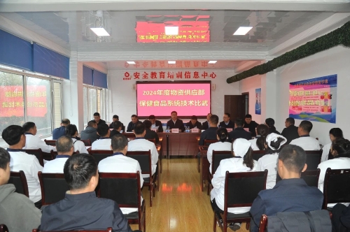 微信图片_20241019180732 微信图片_20241019180732