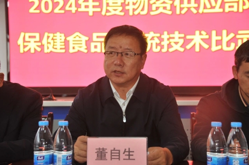 微信图片_20241019180736 微信图片_20241019180736