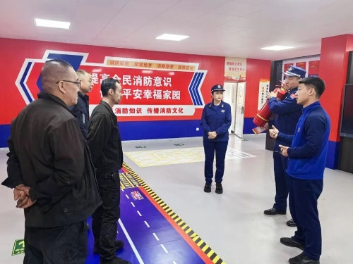 微信图片_20241109180346