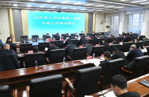 微信图片_20241122174926