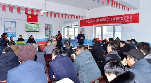 微信图片_20241123172808