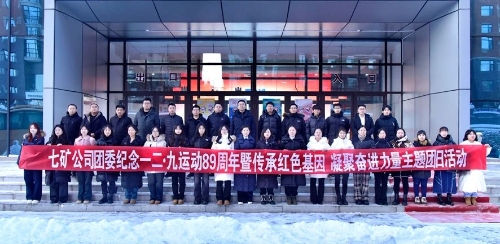 微信图片_20241207212331 微信图片_20241207212331