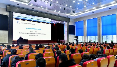 微信图片_20241220192442 微信图片_20241220192442