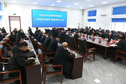 微信图片_20241220192740