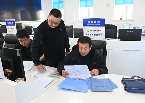 微信图片_20241227195716