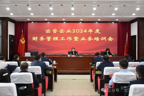 微信图片_20241231193843