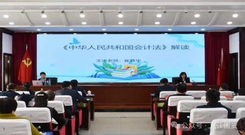 微信图片_20241231194350