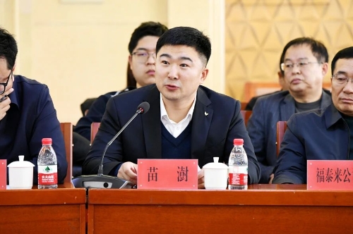 微信图片_20250118182346