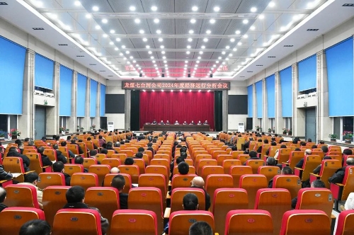 微信图片_20250121110559