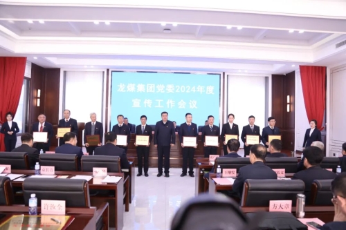 微信图片_20250121110922