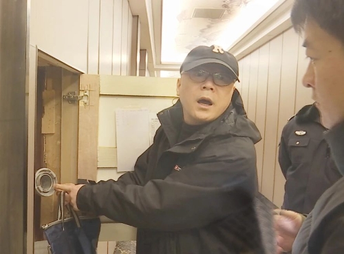 微信图片_20250122181942