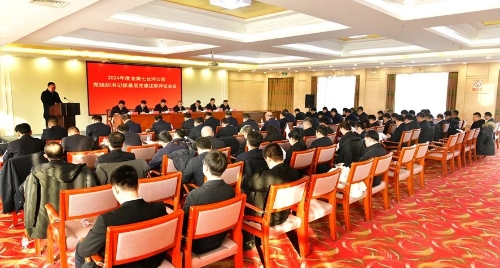 微信图片_20250122183753