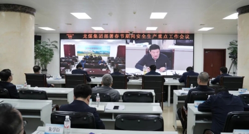 微信图片_20250124190629