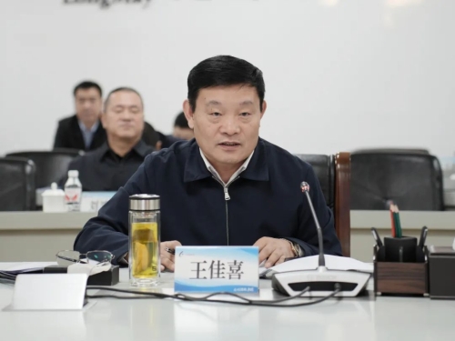 微信图片_20250124190635