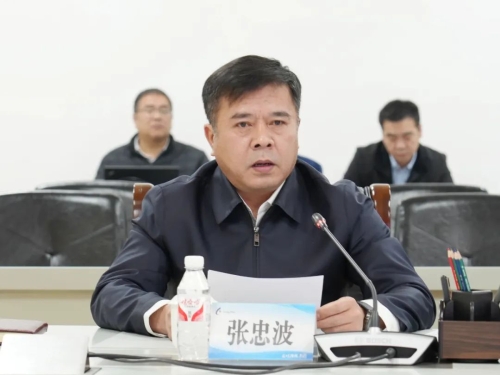 微信图片_20250124190641