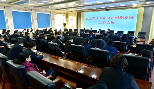 微信图片_20250125182822