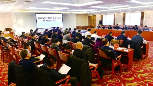 微信图片_20250125183343