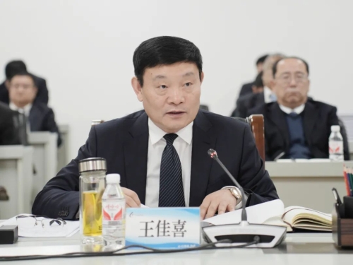 微信图片_20250125183920