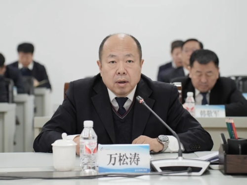 微信图片_20250125183930