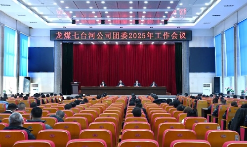 微信图片_20250220191714