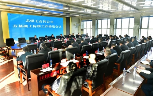 微信图片_20250222200533