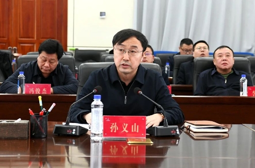 微信图片_20250224130814