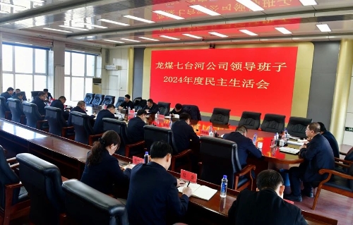 微信图片_20250224185551