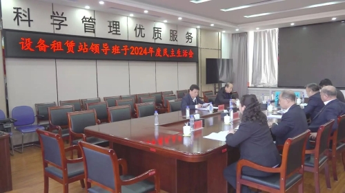 微信图片_20250301181413